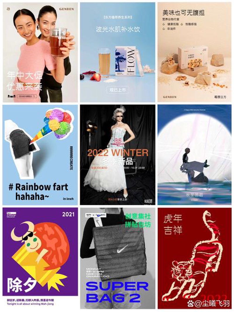 广告设计行业的最新趋势与机遇